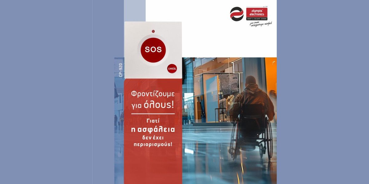 olympia wcamea 2080a52b