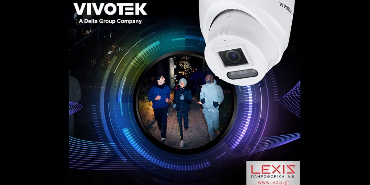 LEXIS: Παρουσιάζει τη νέα σειρά AI καμερών Chroma24 της VIVOTEK