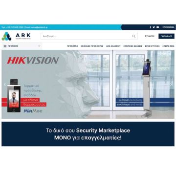 ARK Security Marketplace – www.arktech.gr