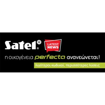 Satel PERFECTA
