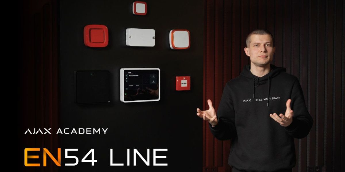 Ajax Academy: Νέο Training Course για τη σειρά EN54 Line