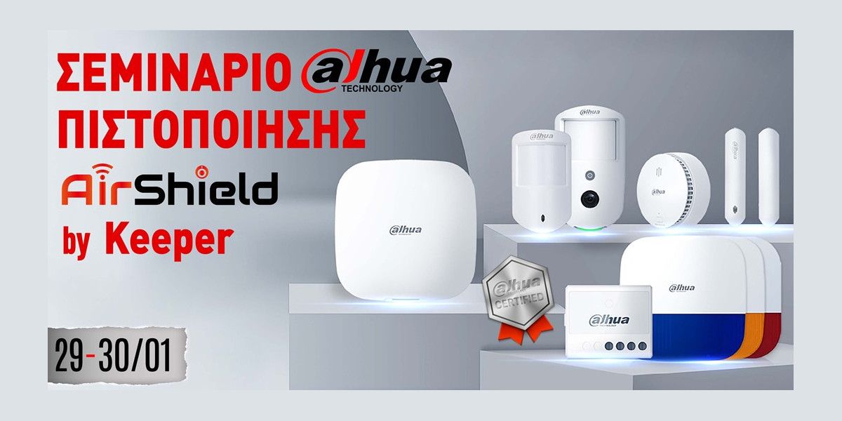 seminario airshield 219b9450