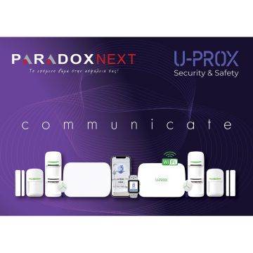 Πώς επικοινωνούν τα συστήματα U-Prox με τον κεντρικό σταθμό της ParadoxNEXT;