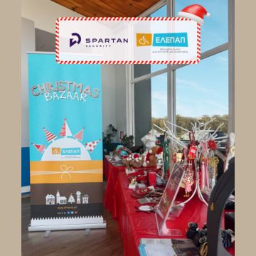 Η Spartan στηρίζει την ΕΛΕΠΑΠ με έναν ωραίο Χριστουγεννιάτικο τρόπο