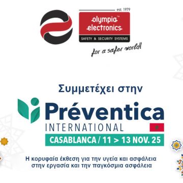 Η Olympia Electronics παίρνει μέρος στην Preventica Casablanca 2025
