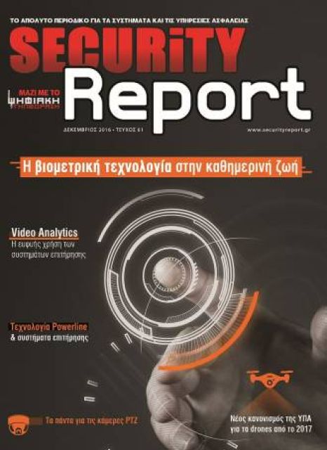 securityreport issue 61 24b4028c