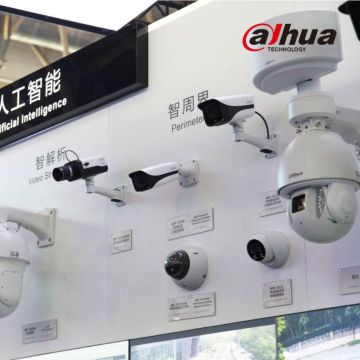 Η Dahua στην Διεθνή έκθεση της Κίνας