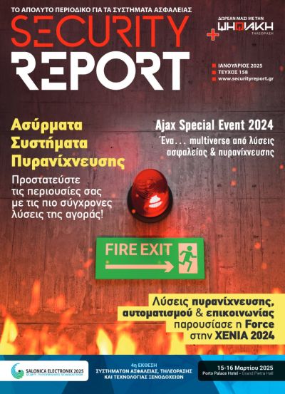 SECURITY REPORT 158 26645ebb