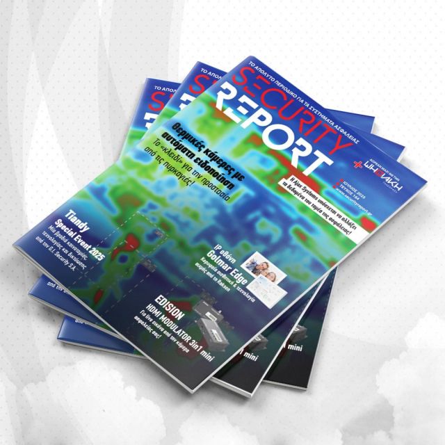 Security Report, Ιούλιος 2025