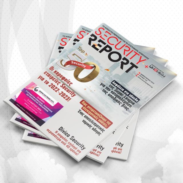 Security Report, Φεβρουάριος 2024