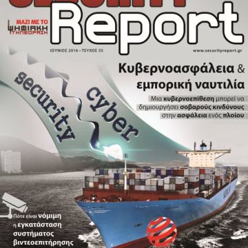 Security Report, τεύχος 55