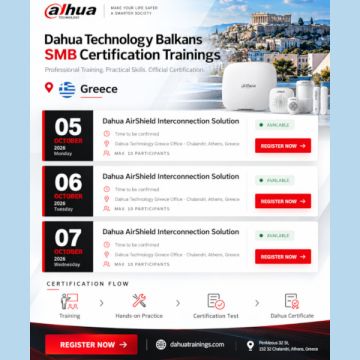 Ξεκίνησαν οι εγγραφές για το Dahua AirShield Interconnection Solution Certification Training