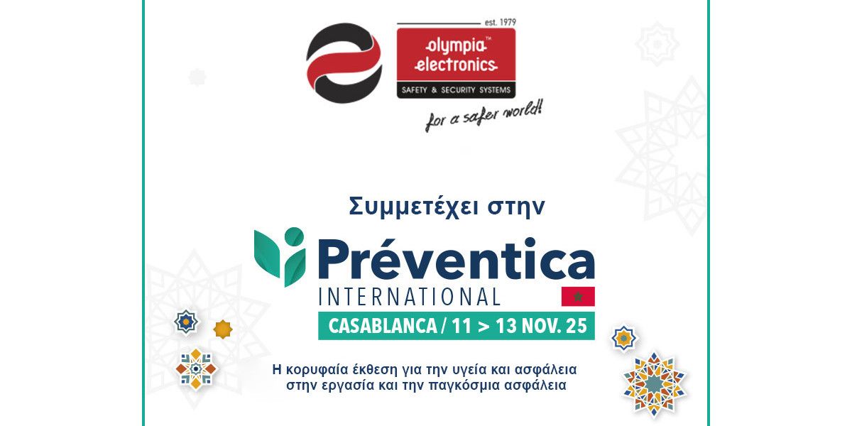 Η Olympia Electronics παίρνει μέρος στην Preventica Casablanca 2025