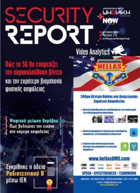 securityreport issue 115 28dbd832