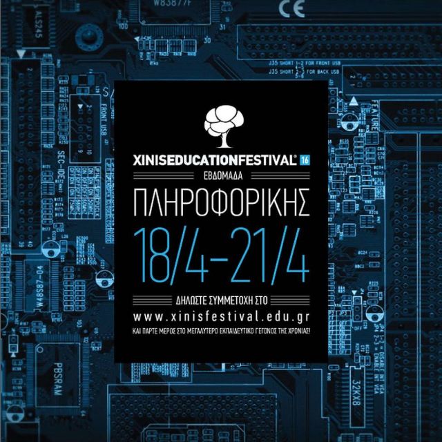 XINIS EDUCATION FESTIVAL 2016