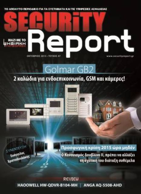 securityreport issue 47 29614db1