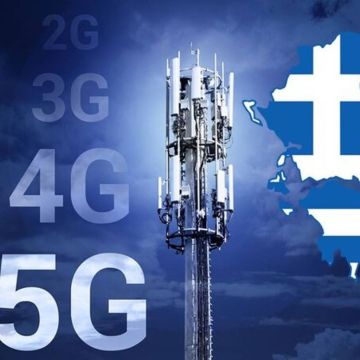 1 από τις 3 καλύτερες επιδόσεις στο 5G πανευρωπαϊκά έχει η Ελλάδα