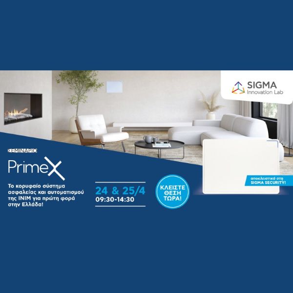 sigma security 2b2f30eb