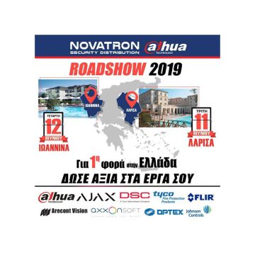 Το ROADSHOW της Novatron Security Distribution συνεχίζεται!