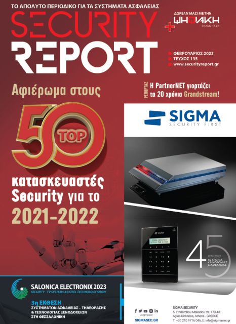 SECURITY REPORT 135 2c5fc652