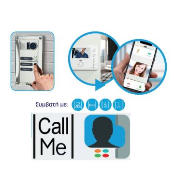 URMET CALL-ME by KARSON