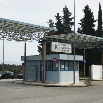 Με κάμερες ασφαλείας θωρακίζεται το Νοσοκομείο Κέρκυρας.