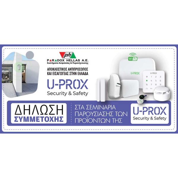 7.U prox Paradox 2efa8195