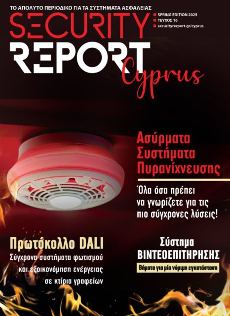 SEC CYPRUS 16 2ed9d7b7