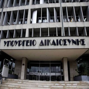 Η βόμβα ήταν… φάρσα στο υπουργείο Δικαιοσύνης