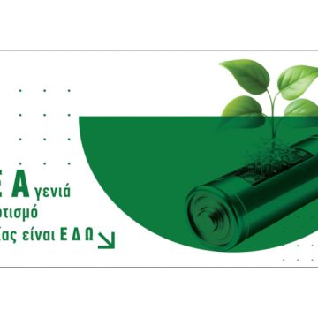 Η Olympia Electronics κάνει το μεγάλο βήμα στη νέα γενιά στον φωτισμό ασφαλείας