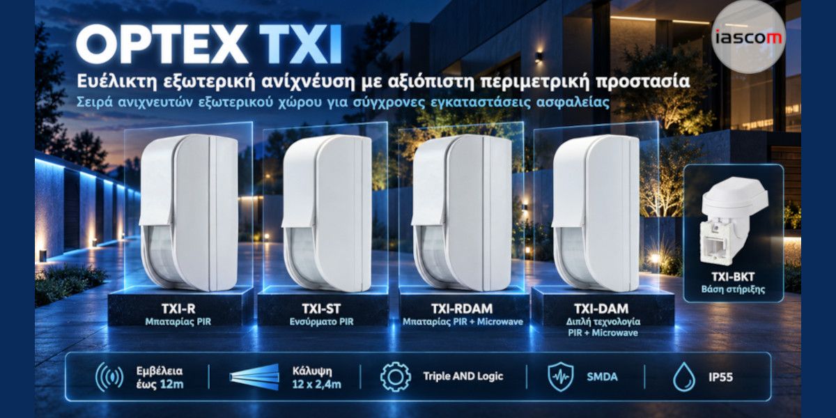 optex iascom1 2fe353ea