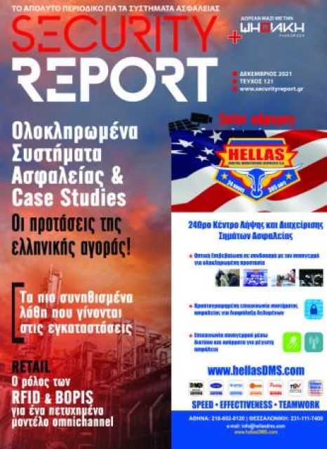 securityreport issue 121 303e7f8c