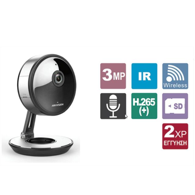 HIKVISION DS-2CV2U32FD-IW