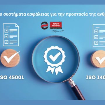 Olympia Electronics: Πιστοποιημένα συστήματα ασφάλειας για την προστασία της ανθρώπινης ζωής!