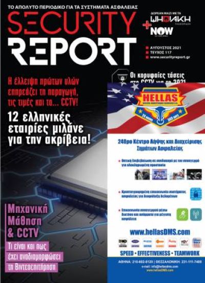 securityreport issue 117 32dbc9ac
