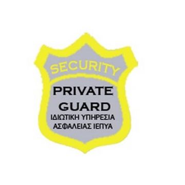 Eταιρεία σεκιούριτι ζητεί προσωπικό για μεγάλο ξενοδοχείο