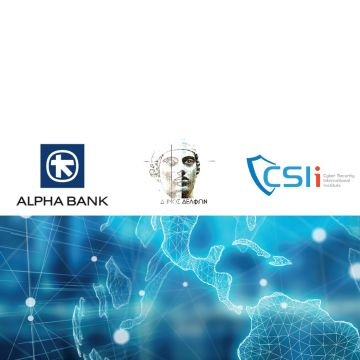 Ασφάλεια Πληροφοριών και Πρόληψη Τραπεζικής Απάτης: Παρουσίαση από το CSI Institute και την Alpha Bank