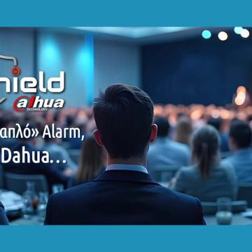 KEEPER Group: Πραγματοποιεί νέο event για το Dahua AirShield