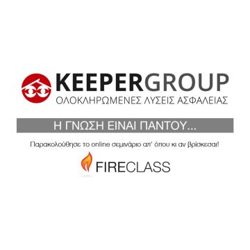 Τεχνικό Σεμινάριο FIRECLASS FC501 από την KEEPER Group