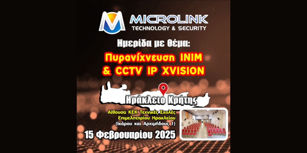 microlink hmerida 332f6d15