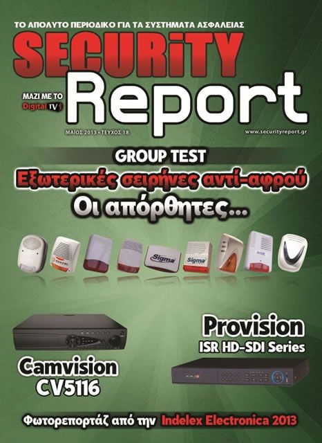 securityreport issue 18 330f9c97