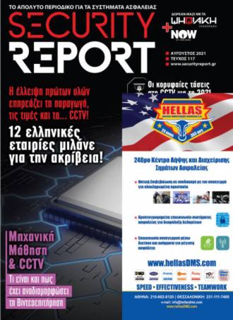 securityreport issue 117 342aab47