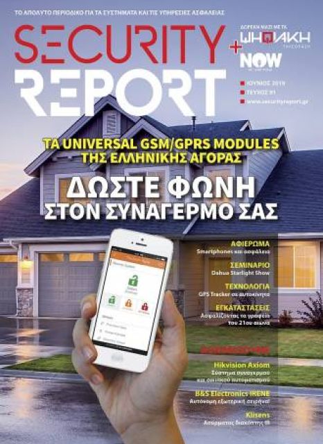 securityreport issue 91 34075501