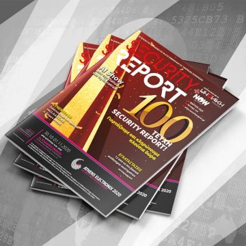 Διαβάστε δωρεάν online το e-magazine του Security Report, τεύχος Μαρτίου!
