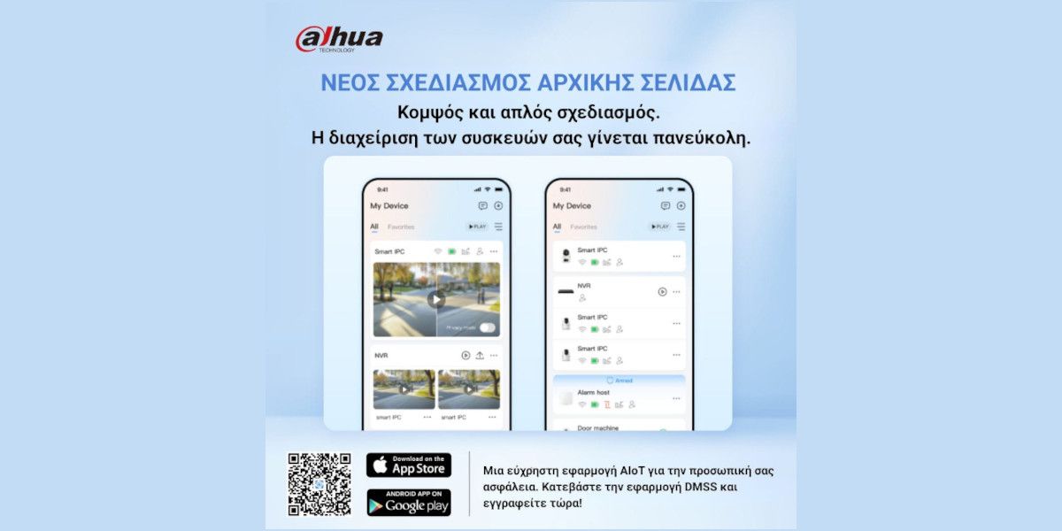 dahua dmss 3520fae5