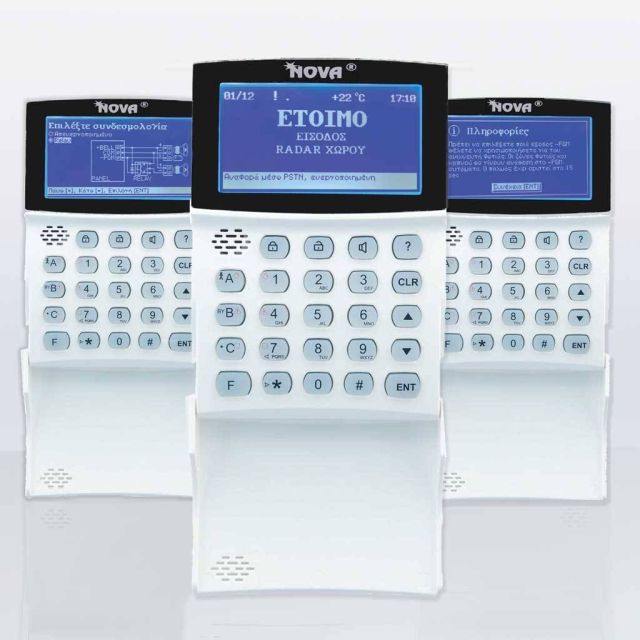 NOVA Security Alarm System P64