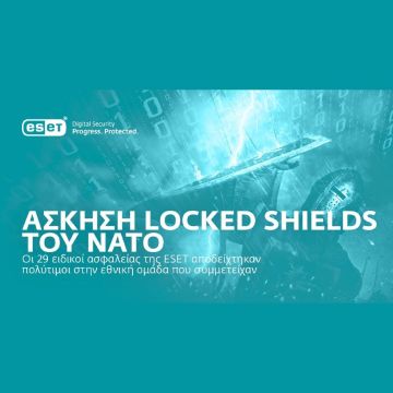 Η ESET συμμετείχε στην ετήσια άσκηση Locked Shields του ΝΑΤΟ για την ενίσχυση της κυβερνοασφάλειας