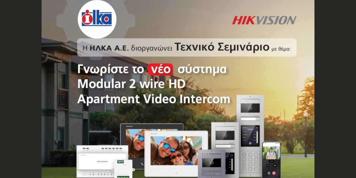 ilka dekemvrios seminario 36c9fdb6