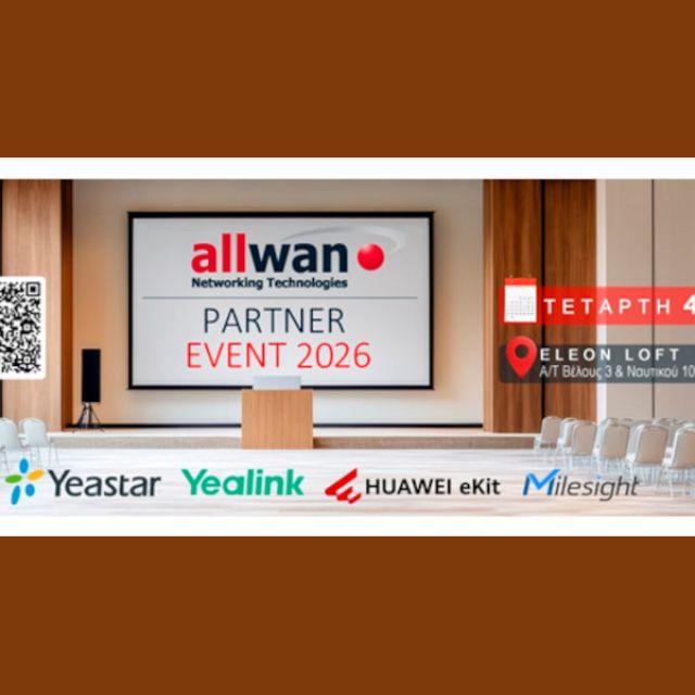 Η Allwan πραγματοποιεί το “Partner Event 2026” με πολλές εκπλήξεις