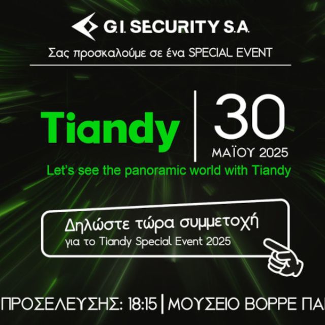 G.I. Security και Tiandy πραγματοποιούν ένα αρκετά ενδιαφέρον Special Event γεμάτο εκπλήξεις